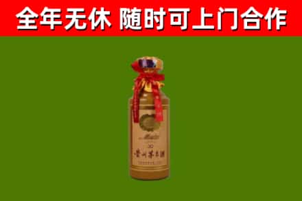 湘潭县烟酒回收30年茅台酒.jpg