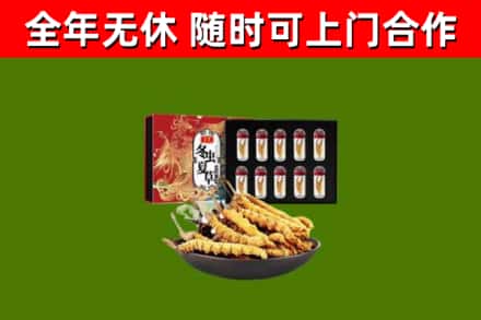 湘潭县烟酒回收冬虫夏草礼盒.jpg