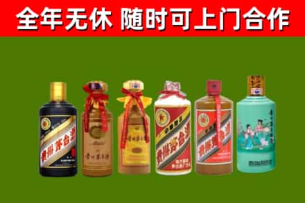 湘潭县烟酒回收茅台.jpg