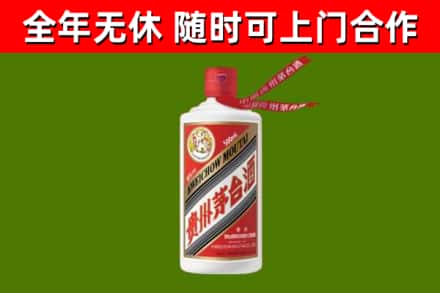 湘潭县烟酒回收飞天茅台酒.jpg