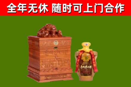 湘潭县烟酒回收80陈年贵州茅台酒.jpg