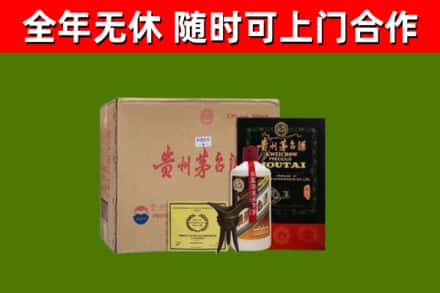 湘潭县烟酒回收汉帝茅台酒.jpg