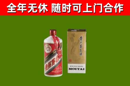 湘潭县烟酒回收铁盖茅台酒.jpg