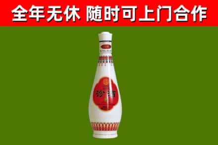 湘潭县烟酒回收瓷瓶汾酒.jpg