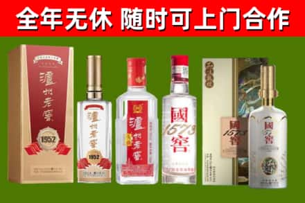 湘潭县烟酒回收泸州老窖系列.jpg