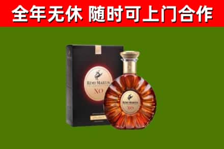 湘潭县烟酒回收人头马XO洋酒.jpg