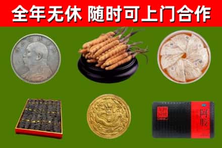 湘潭县烟酒回收名贵礼品.jpg